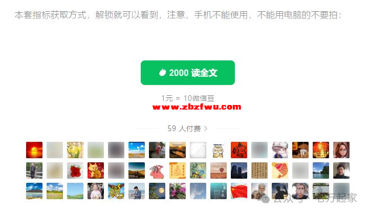 DM_20241108154613_001.png