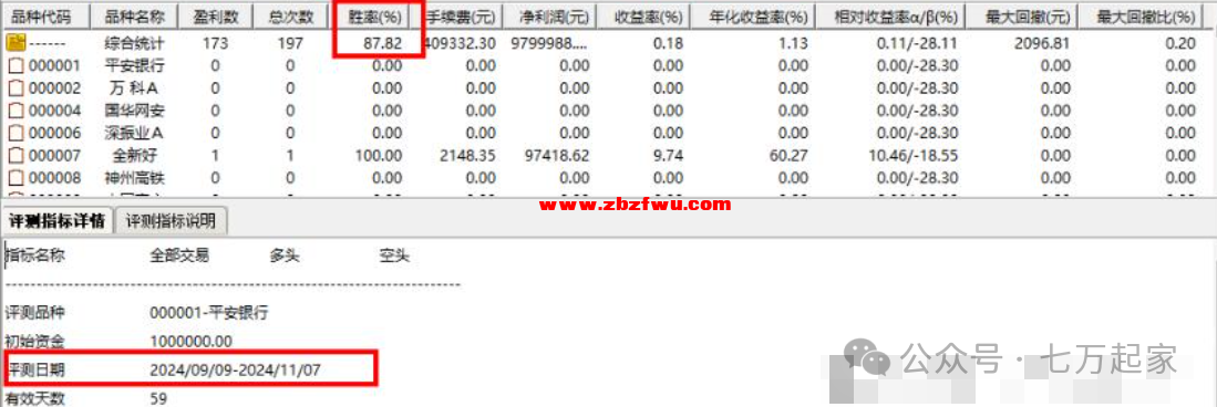 DM_20241108154613_003.png