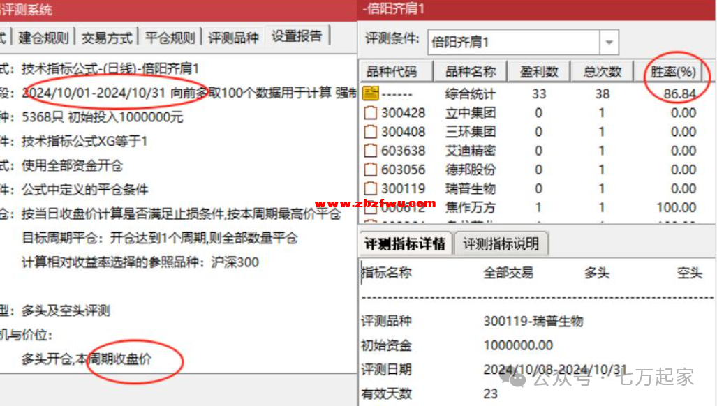 DM_20241108154613_016.png