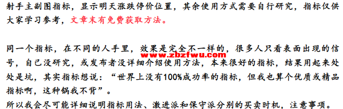 Snipaste_2024-11-08_23-29-42.png