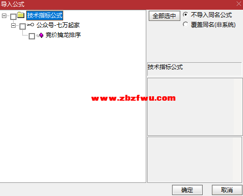 Snipaste_2024-11-09_09-25-50.png