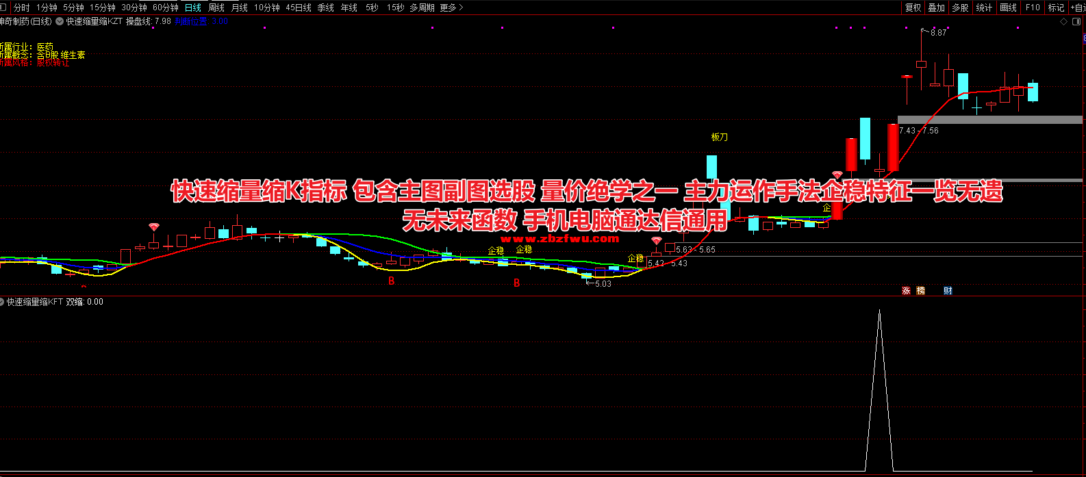 Snipaste_2024-11-10_13-33-28.png