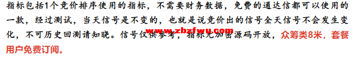 Snipaste_2024-11-14_13-06-44.png
