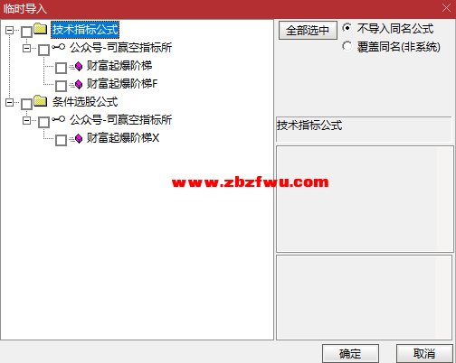 Snipaste_2024-11-20_16-04-16.png