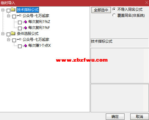 Snipaste_2024-11-22_16-46-53.png