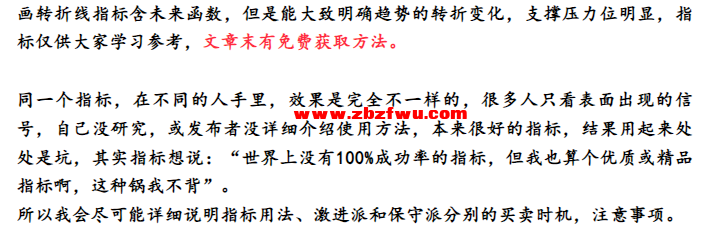 Snipaste_2024-11-23_10-10-51.png
