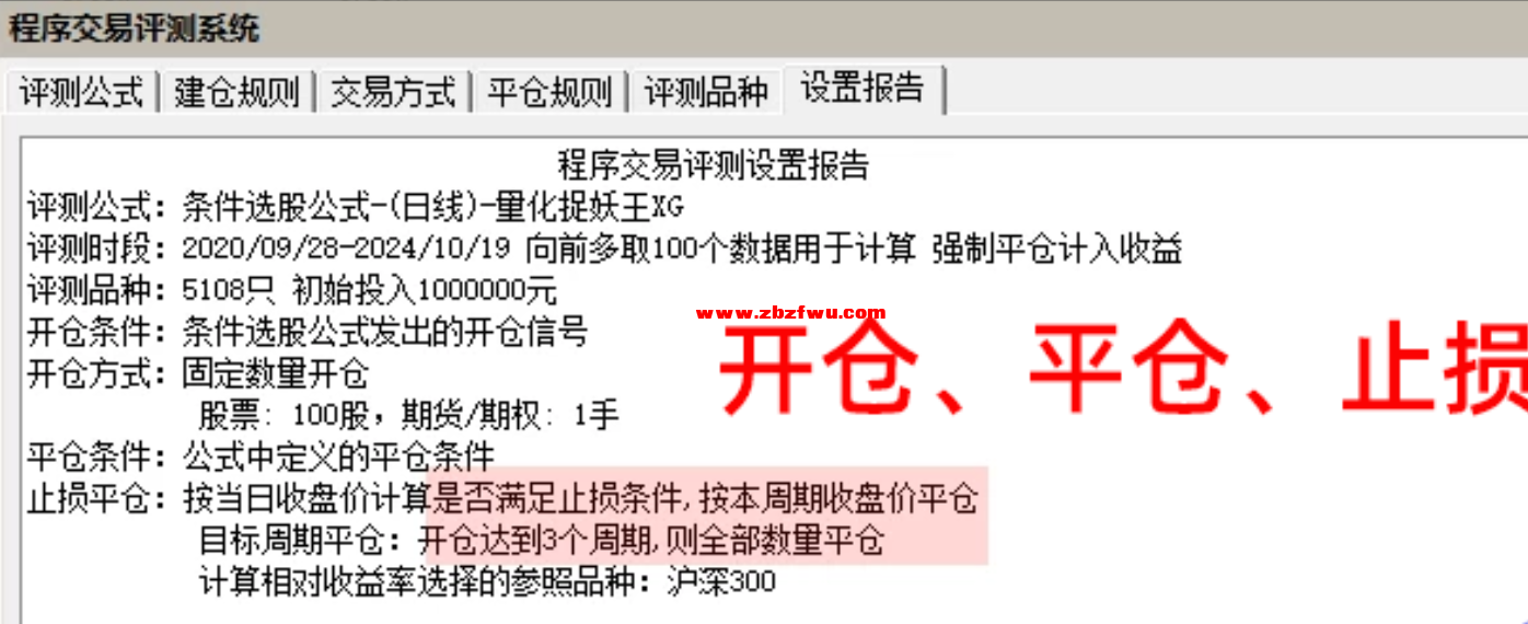 Snipaste_2024-11-23_12-27-25.png