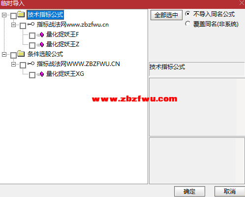 Snipaste_2024-11-23_12-38-43.png