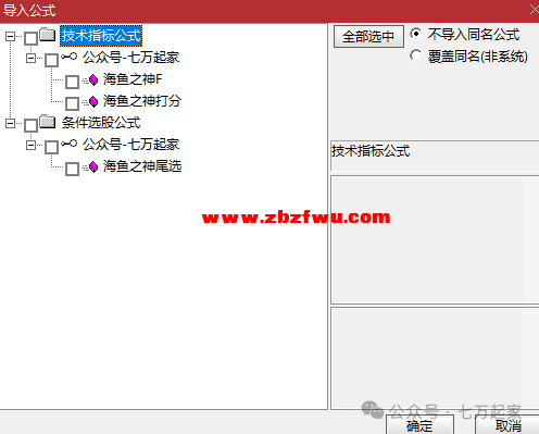 DM_20241129152815_002.png