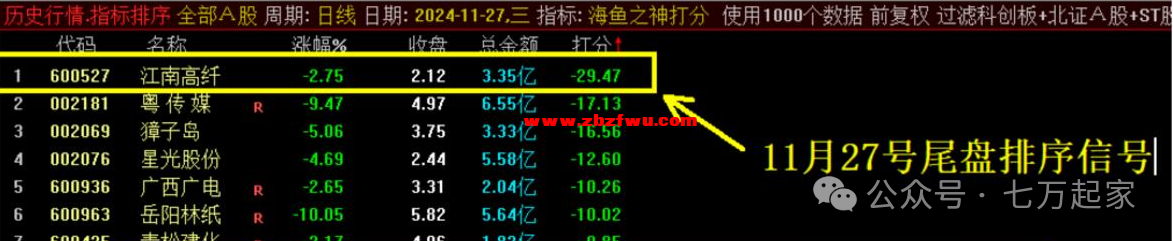 DM_20241129152815_005.png