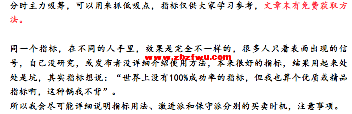 Snipaste_2024-11-29_23-12-26.png