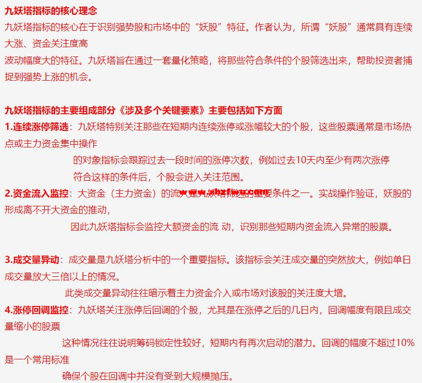 Snipaste_2024-11-30_11-42-05.png