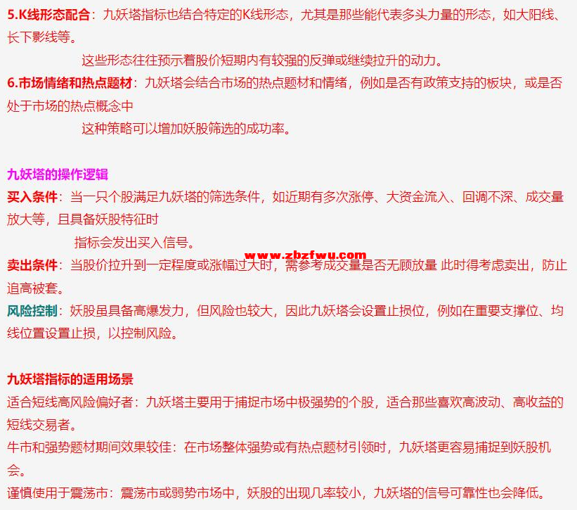 Snipaste_2024-11-30_11-42-13.png