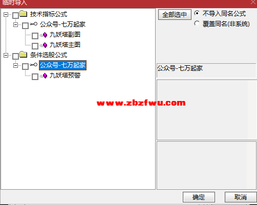 Snipaste_2024-11-30_11-46-07.png