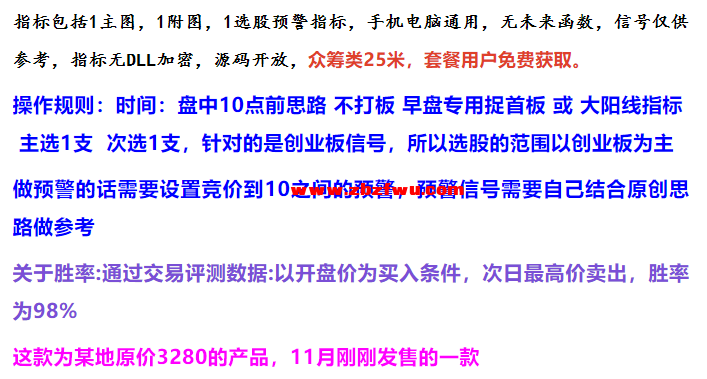 Snipaste_2024-11-30_12-40-09.png