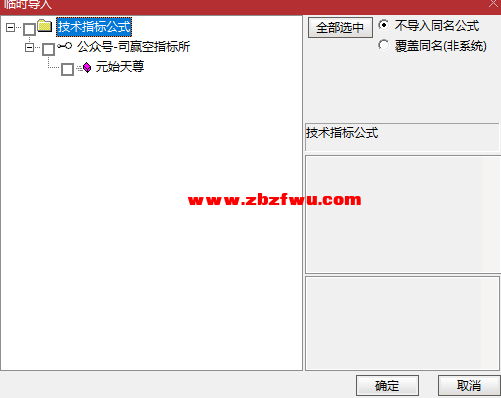Snipaste_2024-12-02_21-06-17.png
