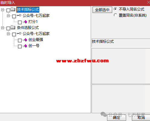 DM_20241206215841_001.png