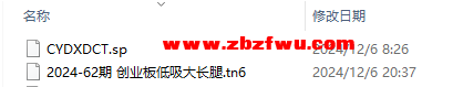 DM_20241206215841_003.png