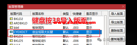 DM_20241206215841_004.png
