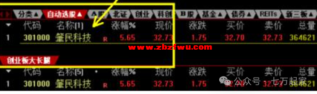 DM_20241206215841_008.png