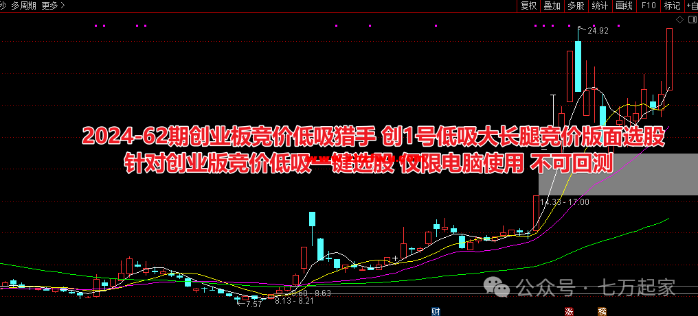 DM_20241206215841_007.png