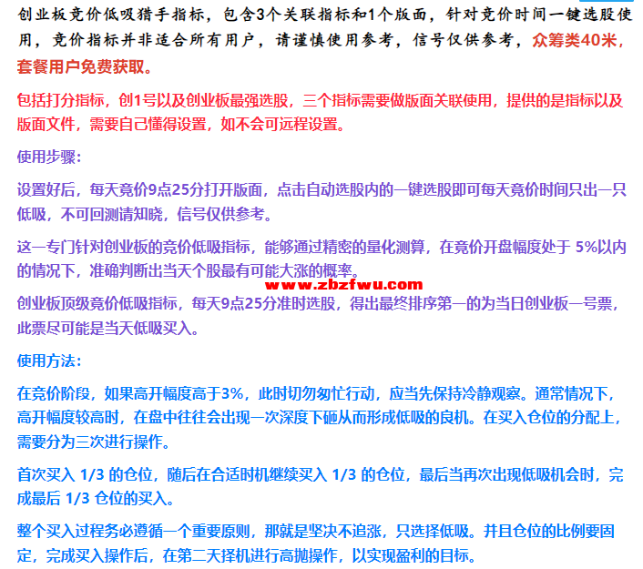 Snipaste_2024-12-06_21-58-23.png