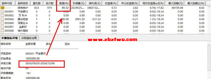 Snipaste_2024-12-07_22-29-33.png