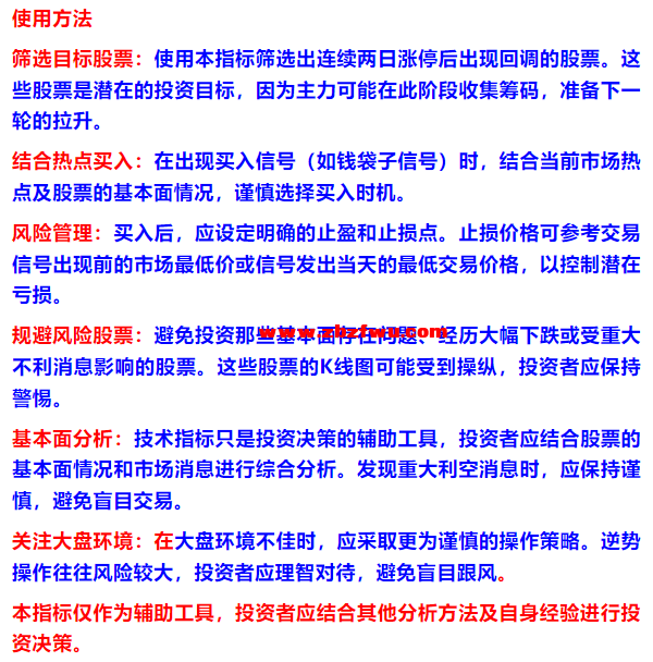 Snipaste_2024-12-10_16-43-40.png