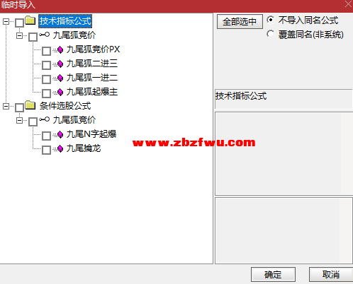 Snipaste_2024-12-13_15-10-32.png