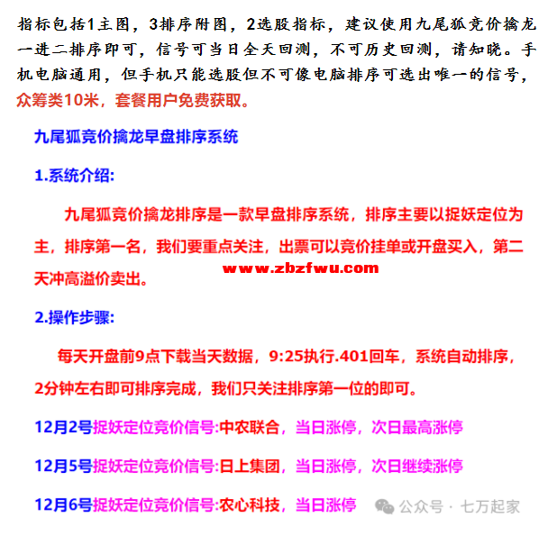 Snipaste_2024-12-13_20-09-26.png