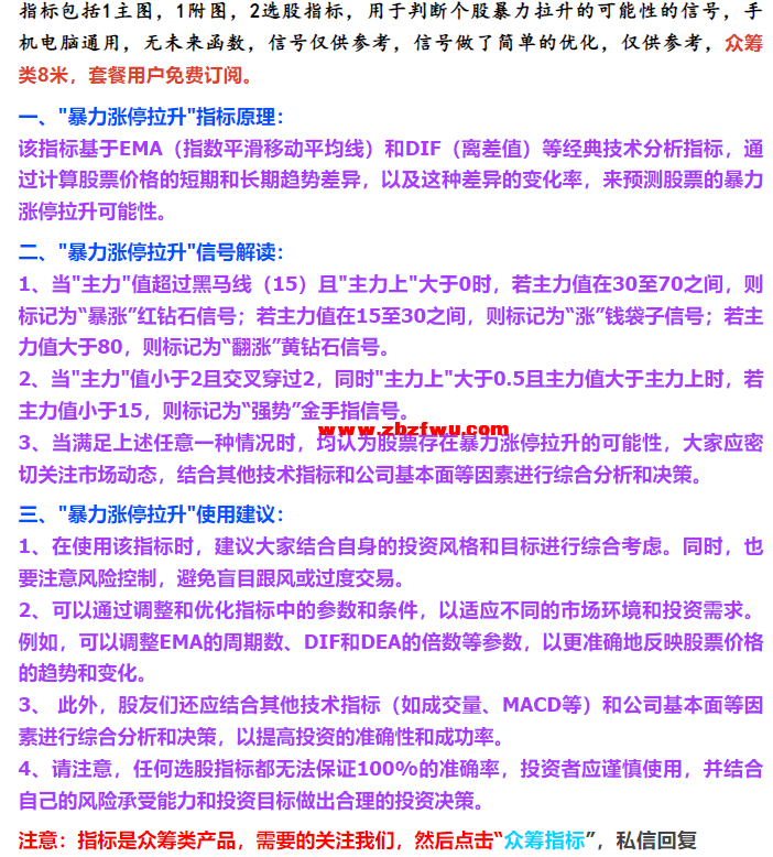 Snipaste_2024-12-15_11-12-49.png