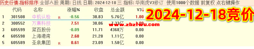Snipaste_2024-12-22_10-30-32.png