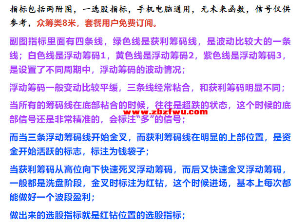 Snipaste_2024-12-23_20-50-45.png