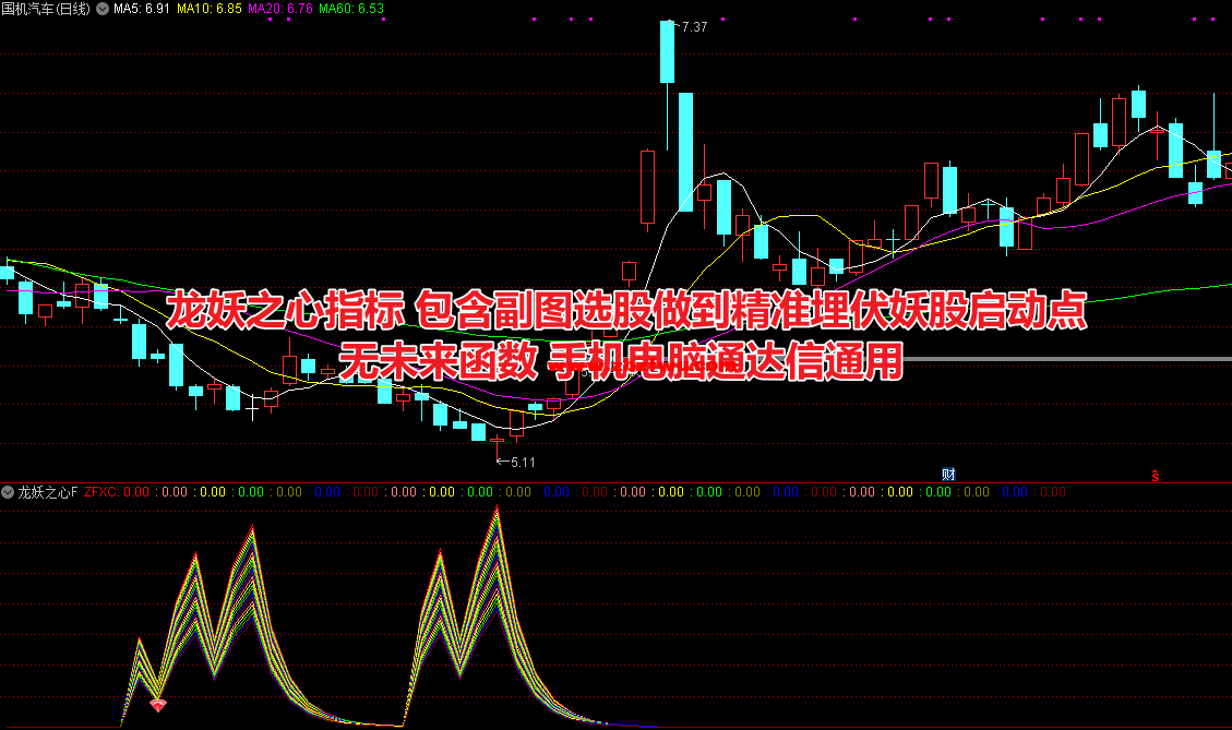 Snipaste_2024-12-24_08-36-01.png