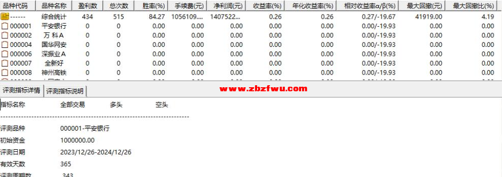Snipaste_2024-12-28_12-59-30.png
