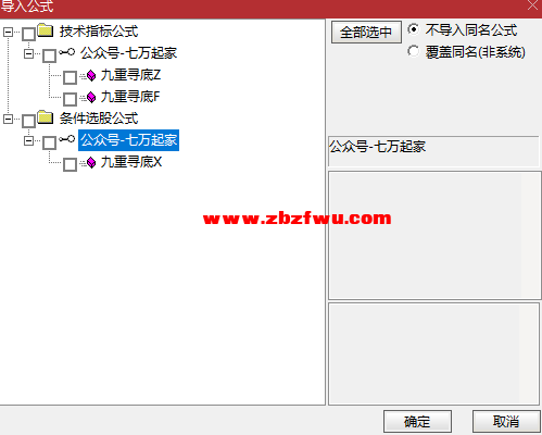 Snipaste_2024-12-28_12-58-57.png