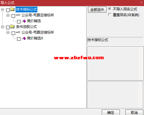Snipaste_2024-12-30_19-35-31.png