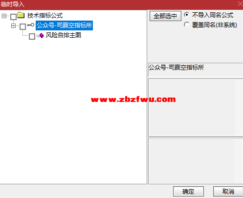 Snipaste_2024-12-31_19-23-32.png