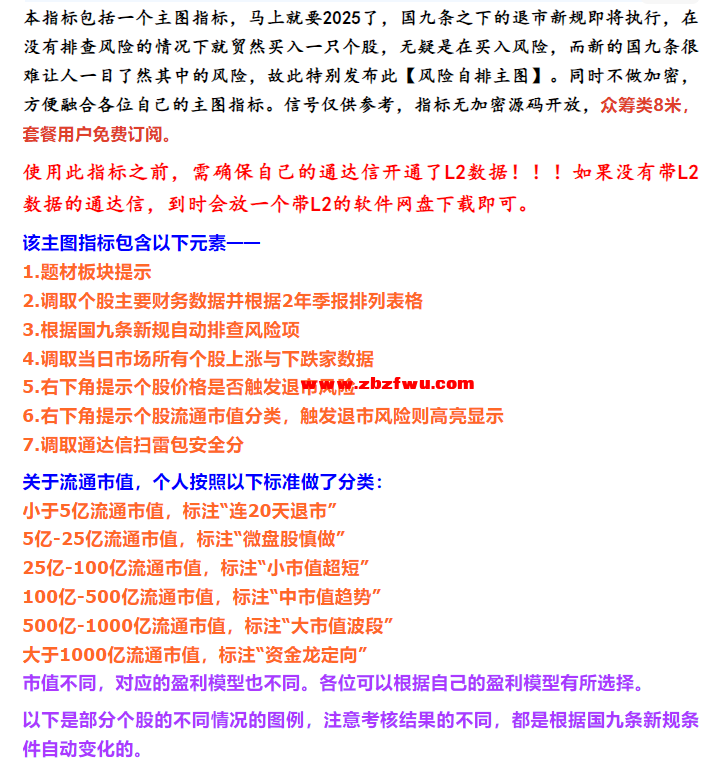 Snipaste_2024-12-31_19-30-29.png