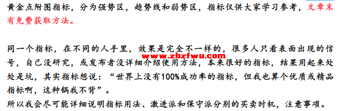 Snipaste_2025-01-01_21-13-47.png