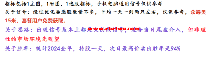 Snipaste_2025-01-04_12-25-35.png