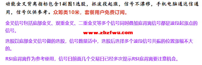 Snipaste_2025-01-06_17-47-20.png