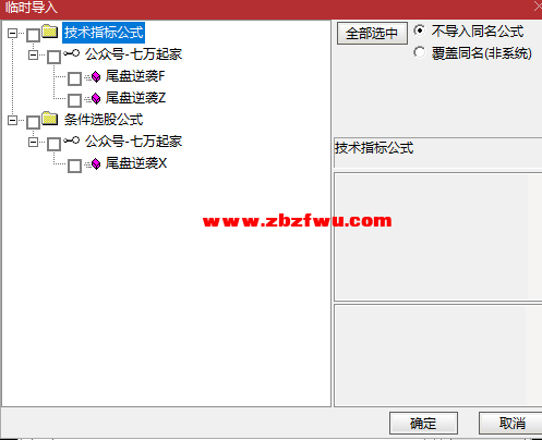 Snipaste_2025-01-09_18-19-25.png
