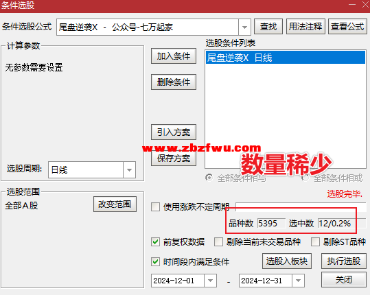Snipaste_2025-01-09_18-26-46.png