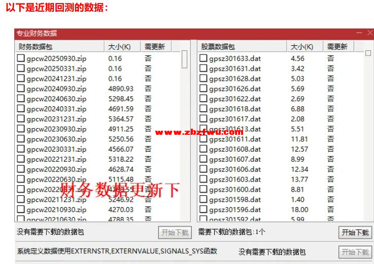 Snipaste_2025-01-11_10-38-36.png