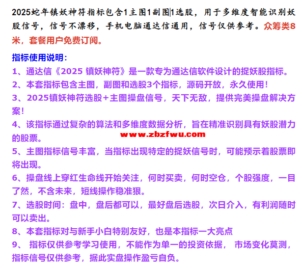 Snipaste_2025-01-12_14-03-51.png