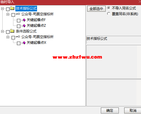 Snipaste_2025-01-13_08-39-10.png