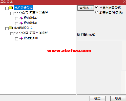 Snipaste_2025-01-13_08-53-23.png