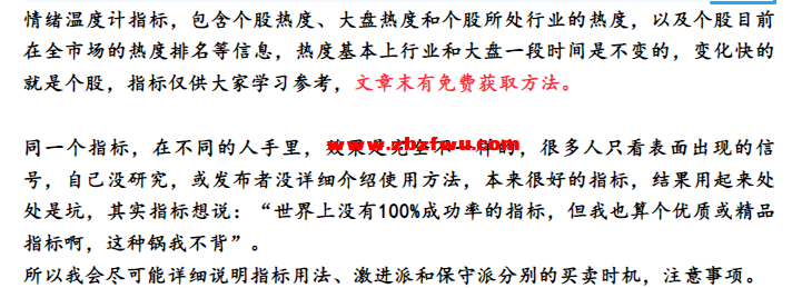 Snipaste_2025-01-16_22-14-39.png