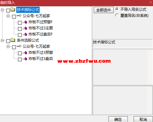 Snipaste_2025-01-17_19-12-21.png